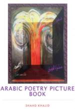 Arabic Phoenix Poetry: Rising Phoenix Picture Book Cover.