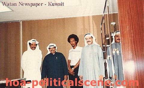 Ezine Acts Articles: Journalist Khalid Osman with his colleagues in Alwatan Newspaper, where he wrote good articles.
