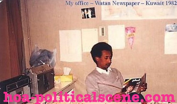 Ezine Acts Inspirational Articles: Khalid Osman at his Office in Al-Watan Newspaper, Kuwait.