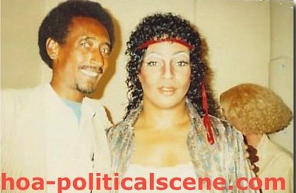 Formal Measures of Intelligence: Journalist Khalid Osman and the Opera Artist Gail Gilmore, Behind the Curtain at the Odeon Theatre, While She was Doing Samson and Delilah.