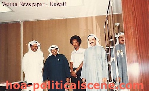 Informatics Articles: Journalists Khalid Osman, Dr. Abbas Almajarn, Dr. Ghanim Alnajar and Naif Alautebi at Al-Watan Newspaper, Kuwait.